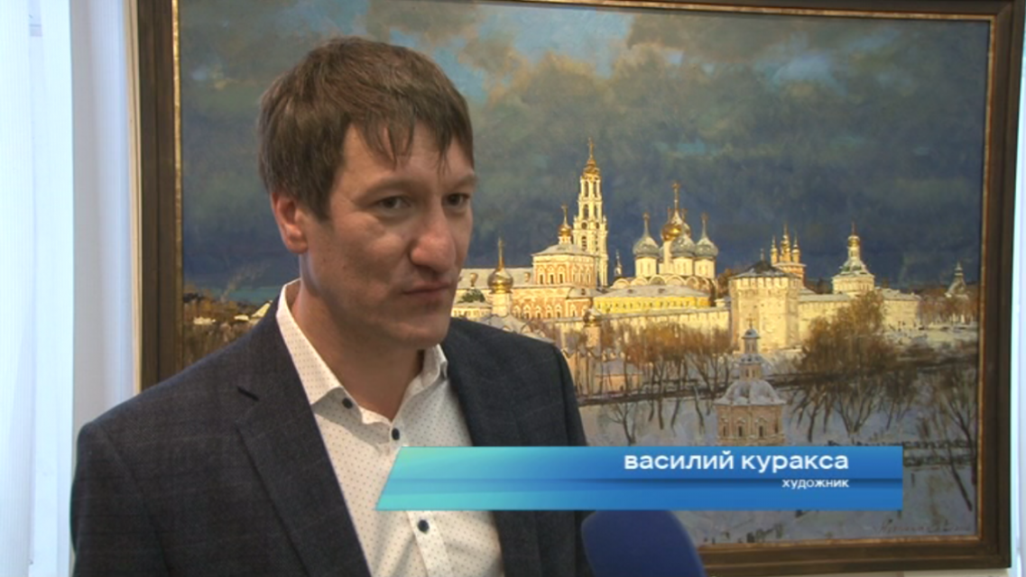 В Орловском музее изобразительных искусств открылась выставка художников Василия и Натальи Куракса