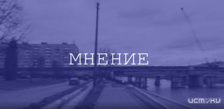 Мнение: Артем Прохоров о том, почему Клычков больше переживает за тургеневский дуб, чем за Красный мост Мнение: Артем Прохоров о том, почему Клычков больше переживает за тургеневский дуб, чем за Красный мост