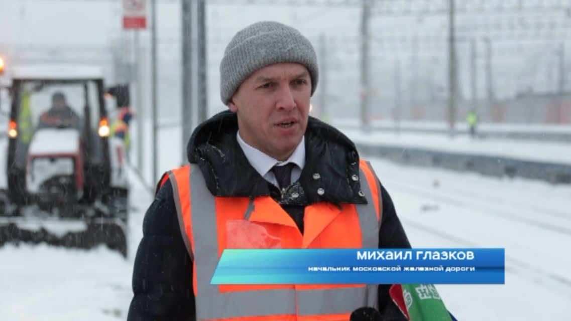 Обильный снегопад на Орловщине не повлиял на работу железнодорожного транспорта