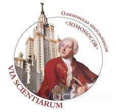 Ученица ливенской гимназии стала призером олимпиады МГУ по истории