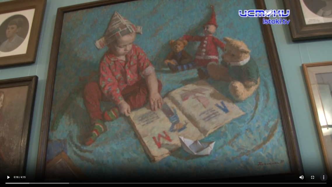 О первом неизвестном произведении Ивана Тургенева рассказали на выставке, посвященной детству писателя