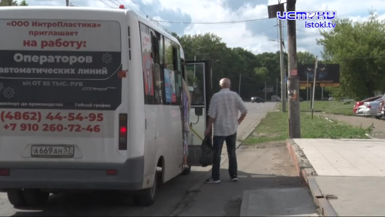 Когда будет остановка на Наугорке?