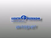 Мозговой штурм 1