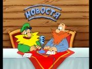 Новостя 09.12.2013