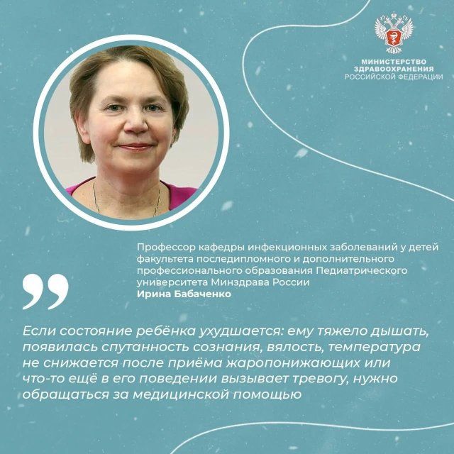 Сезон простуд в разгаре. Медики рассказали, что делать, если у ребенка грипп