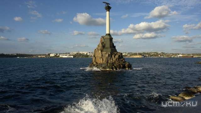 Севастополь