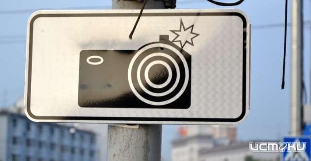 Расстановка приборов фотофиксации нарушений ПДД на 6 июня