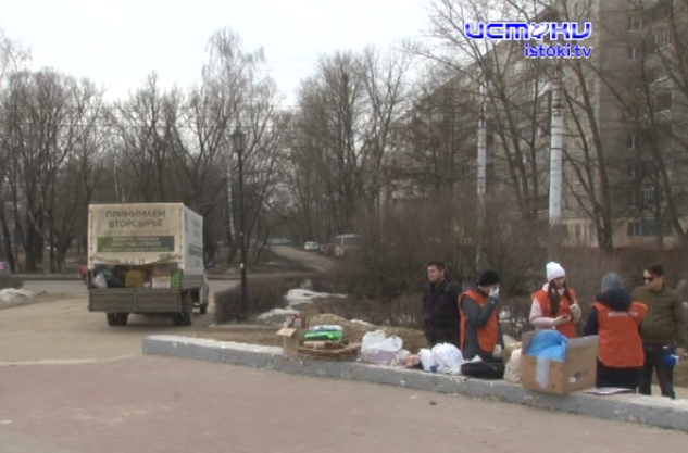 В Орле прошла акция "Экосбор". Все вырученные средства будут переданы на реализацию благотворительной программы «Ты не один»