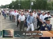 Ретро новости 29.07