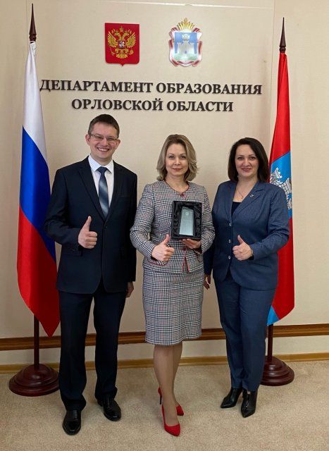 Орловский "Кванториум" стал победителем конкурса "Лучший проект года-2020" 