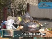 Ретро_новости_15_09