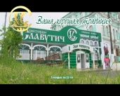 Оперативный эфир 21.08.2018