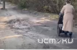 Тротуар раздора 