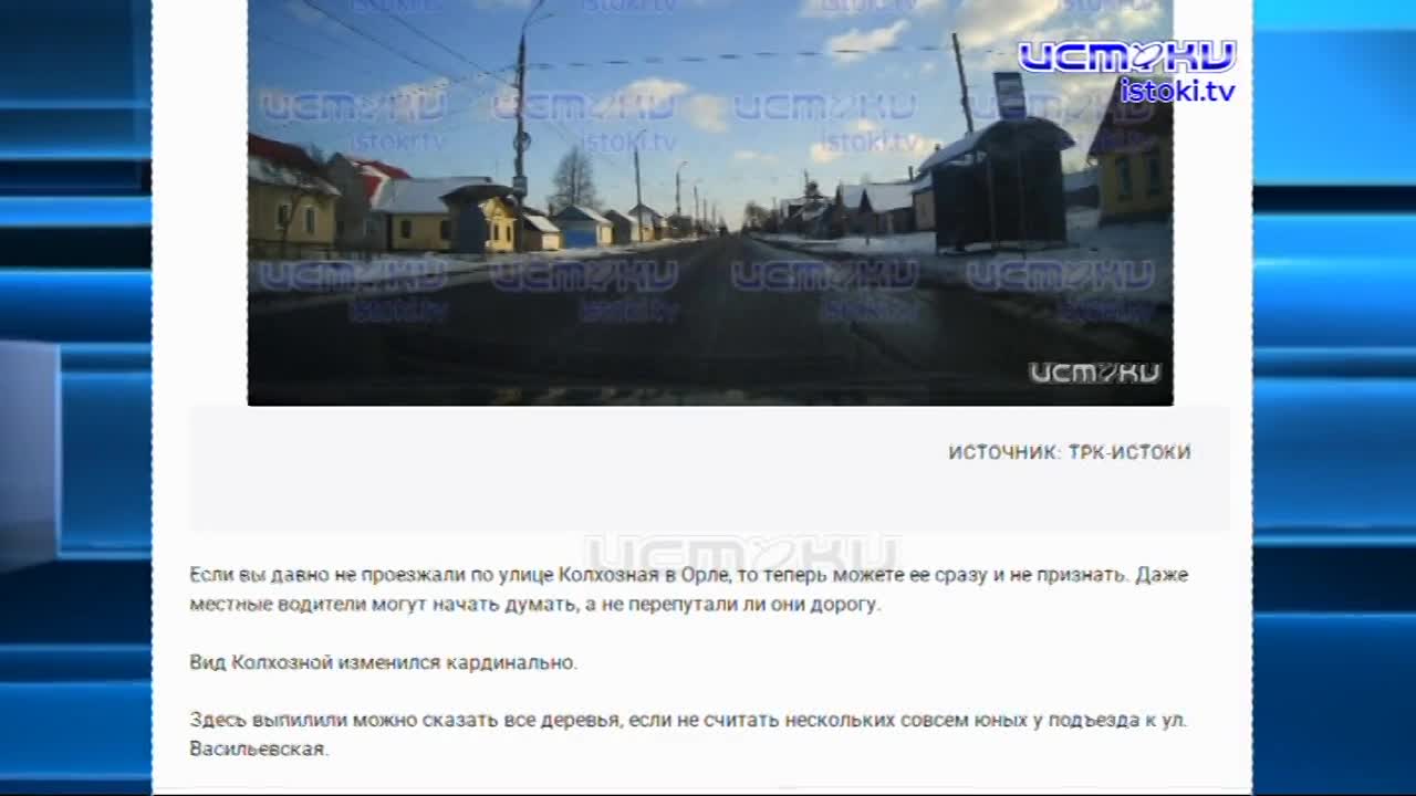 Про собак и про выпиловку деревьев