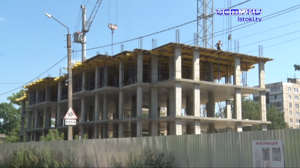 Отрицательный рост