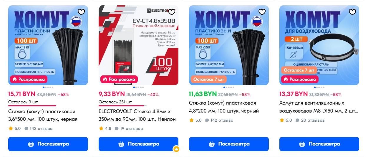 Как продлить срок использования крепежа в доме и на улице