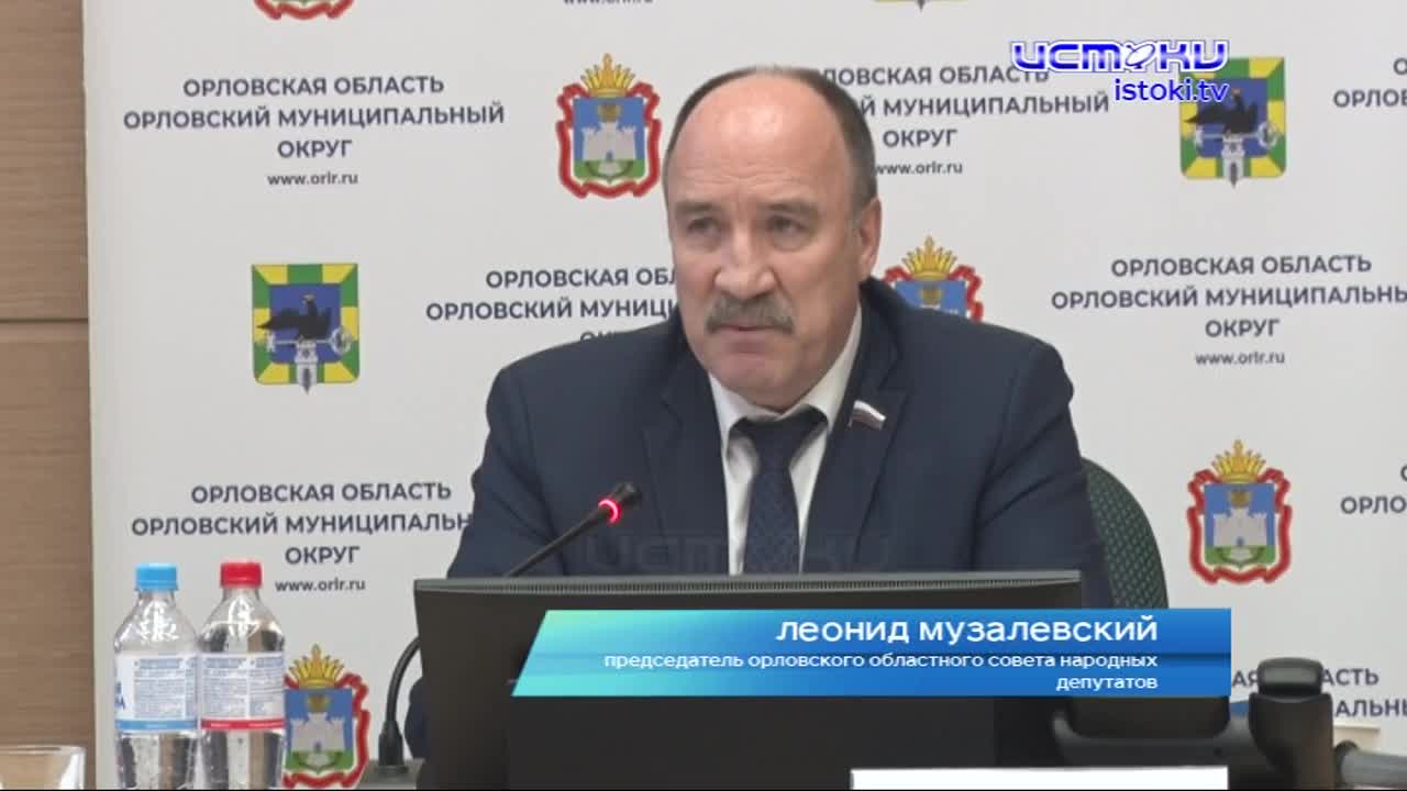 В администрации Орловского муниципального округа прошёл круглый стол. Какие темы были затронуты?