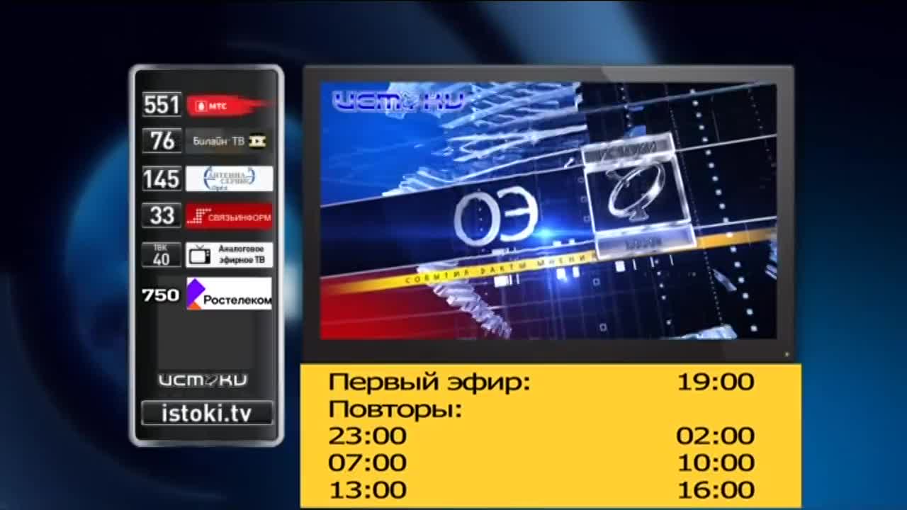 Руководство предприятия "ЭкоСити" провело пресс- конференцию и сделало ряд важных заявлений, Ростелеком устраняет цифровое неравенство, а в Орле прошл...