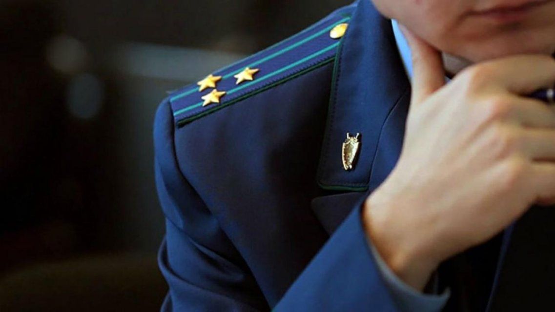 На Орловщине прокуратура выявила нарушения в деятельности микрофинансовой организации