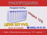 Пенаты - Радиаторы биметаллические
