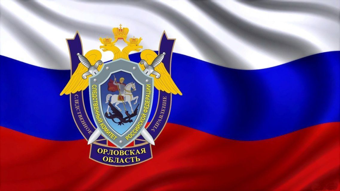 СК возбудил дело в отношении главы райотдела ФССП Орла