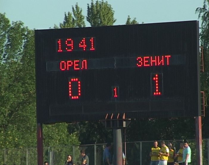 Спорт — ФК «Орел» — ФК «Зенит»