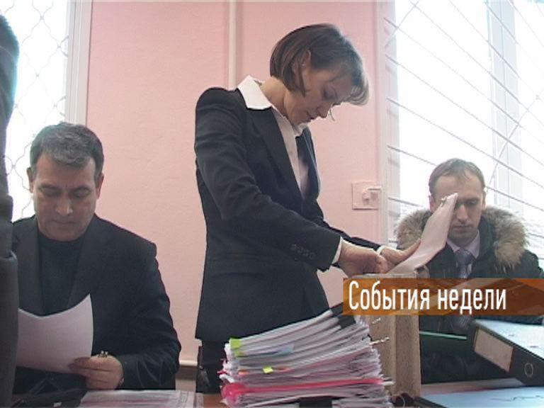 События недели