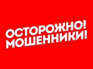Орловские полицейские напомнили пенсионерам о том, как не стать жертвами мошенников