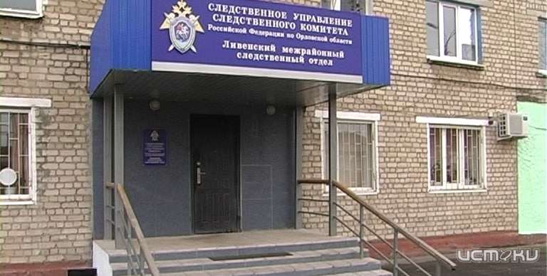 В Ливнах ночью нашли мёртвую женщину