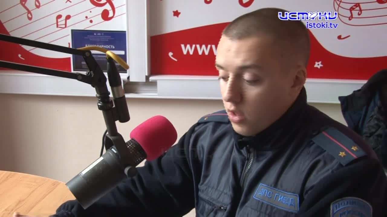 На "LOVE радио Орел" продолжается совместный проект с Госавтоинспекцией. На этот раз гостем программы "Все по правилам" стал лейтенант полиции Николай...