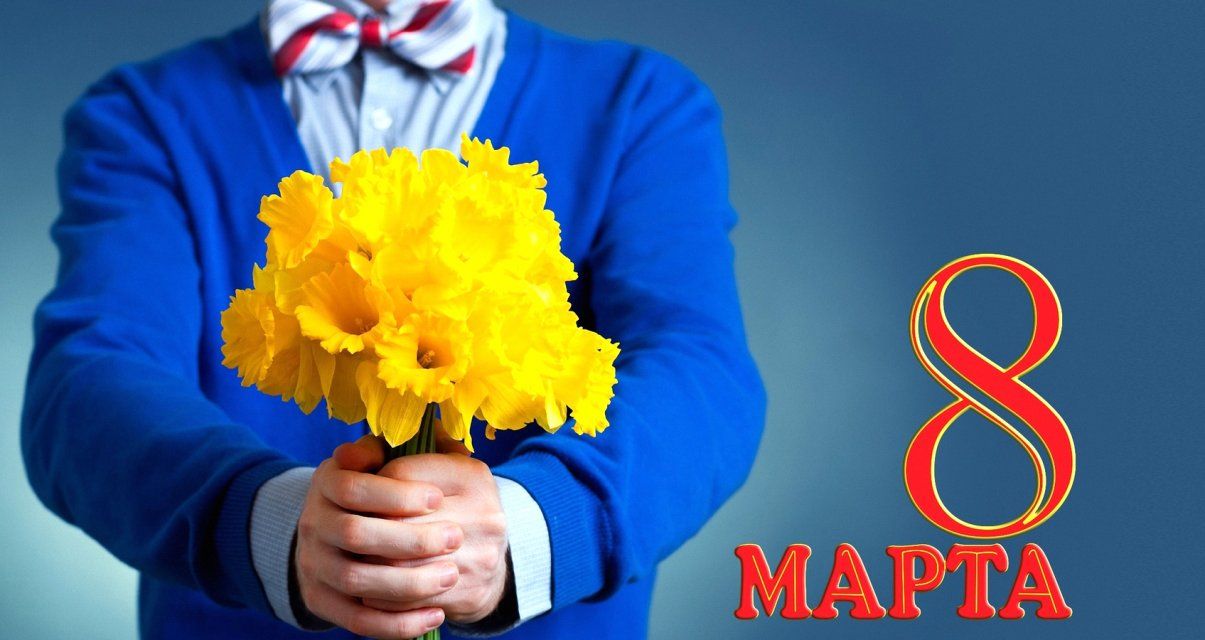 В преддверии Международного женского дня орловская молодежь выстроится в восьмерку