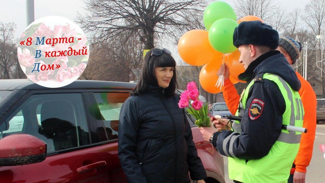 Остановили, чтобы поздравить: орловские автомобилистки получили цветы от ГИБДД