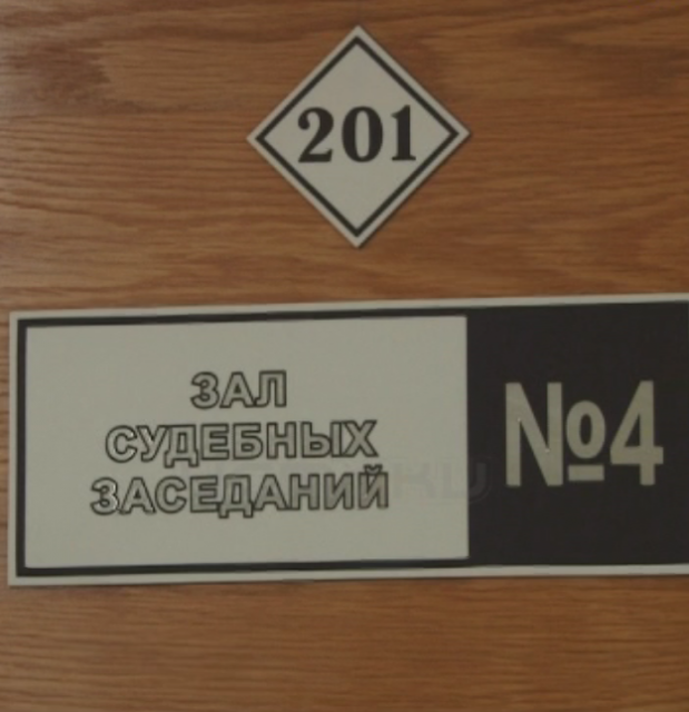 Оставил без изменений. Областной суд рассмотрел апелляционную жалобу представителей предприятия "Орелоблхлеб" к бывшему директору. Похоже этим все не закончилось