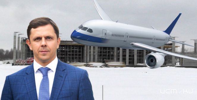 Отчёт по орловскому аэропорту отложен из-за отсутствия Клычкова и Ященко