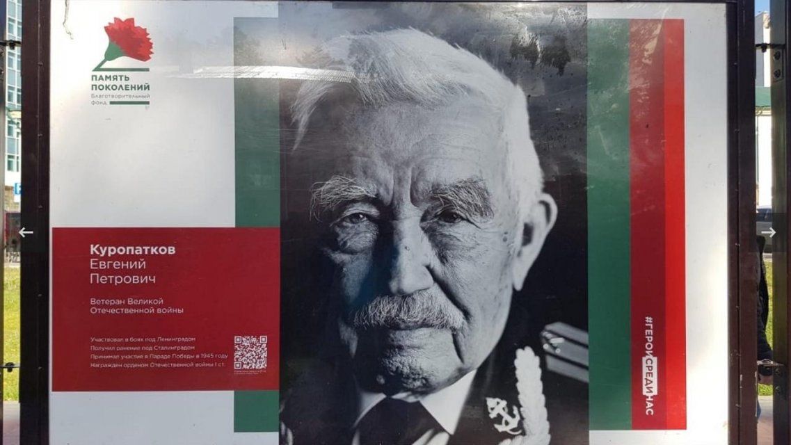 В центре Орла открыли всероссийскую выставку