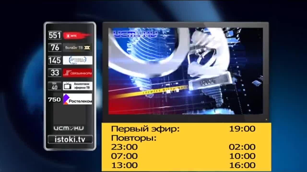 Массовая драка в Нижней Лужне получает продолжение, сотрудники пожарной охраны отметили профессиональный праздник, а в Орле приехал известный цирк Ром...