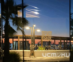 9 из 10 орловчан точно не будут брать кредит на летний отпуск 