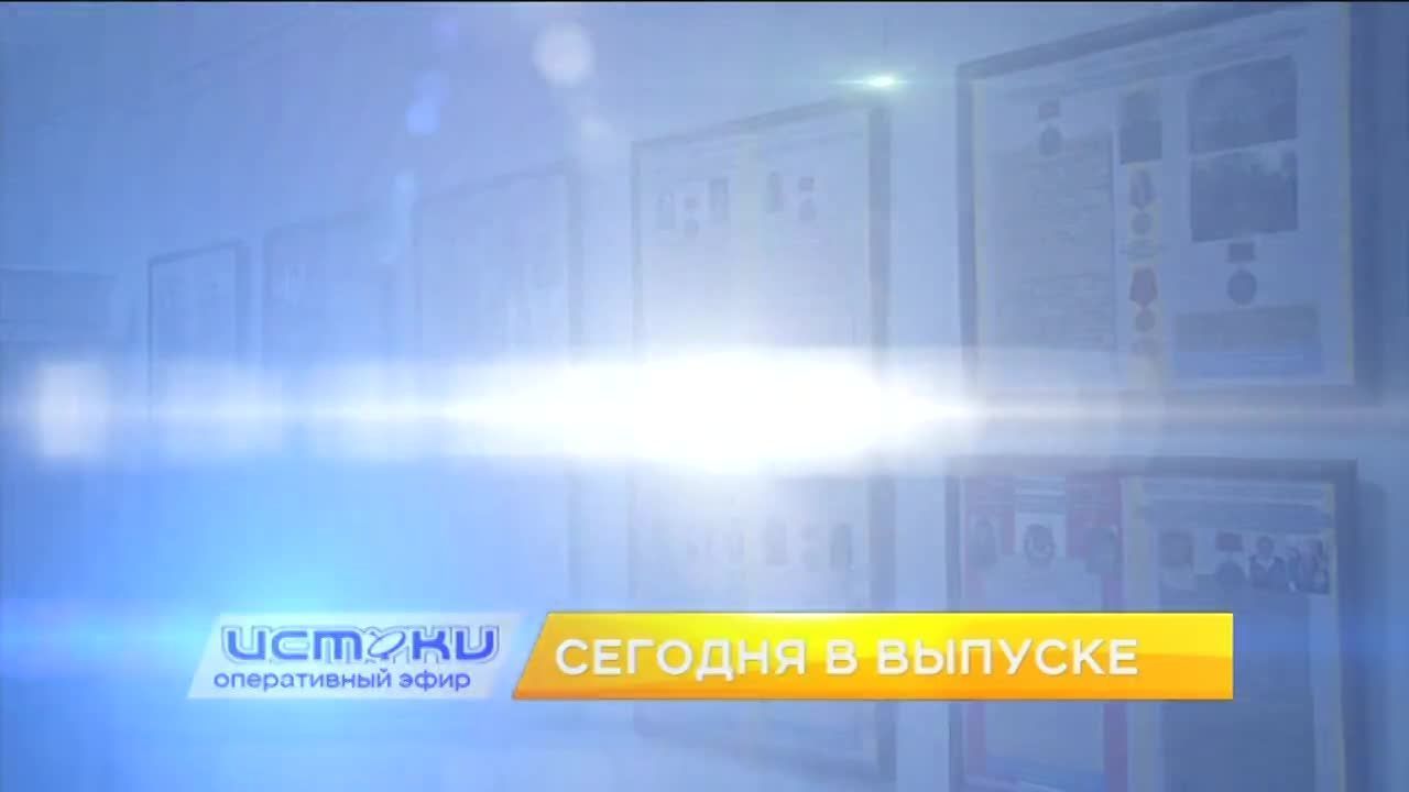 Многодетной семье Афониных из Орловского МО требуется помощь, орловчане задумались о покупке дельтапланов, а в краеведческом музее открылась выставка ...