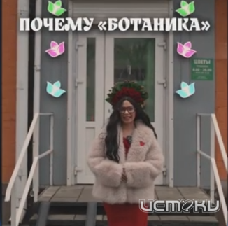 Как рассказать историю по-современному. Это под силу блогеру из Орла