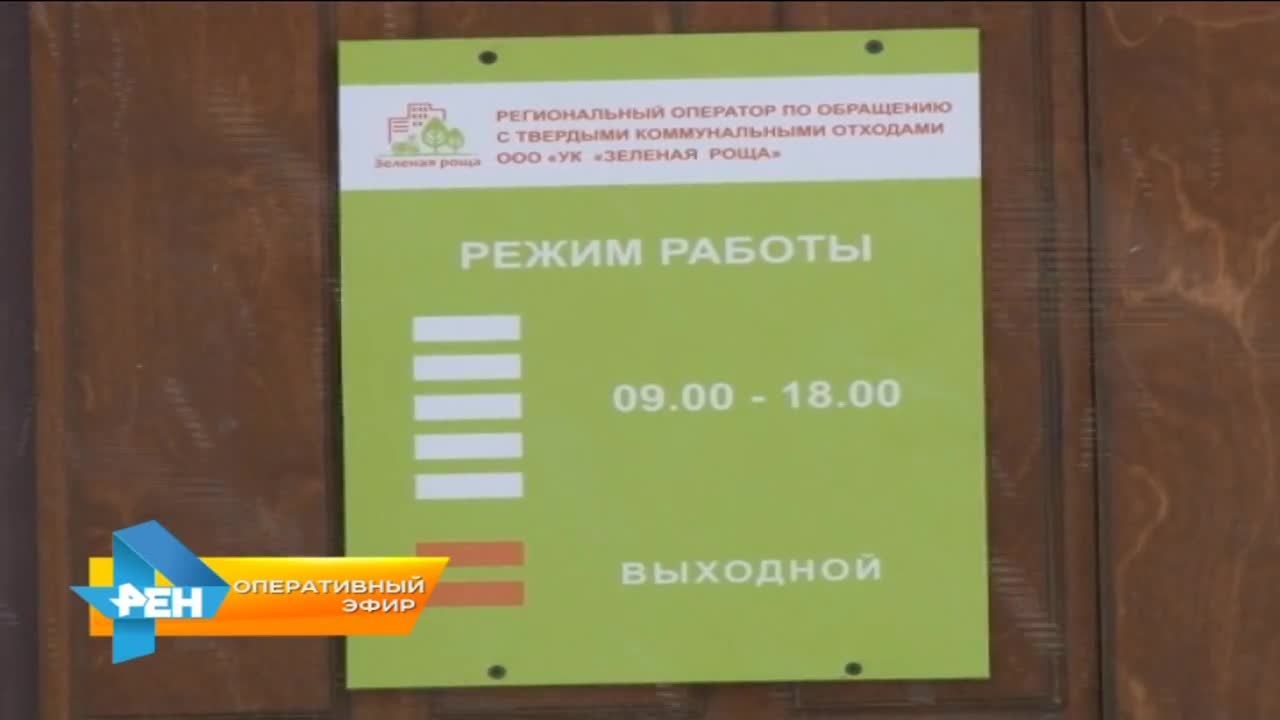 Оперативный эфир 12.02.2019