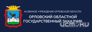  Замначальника «Орелгосзаказчика» обвиняется в превышении должностных полномочий