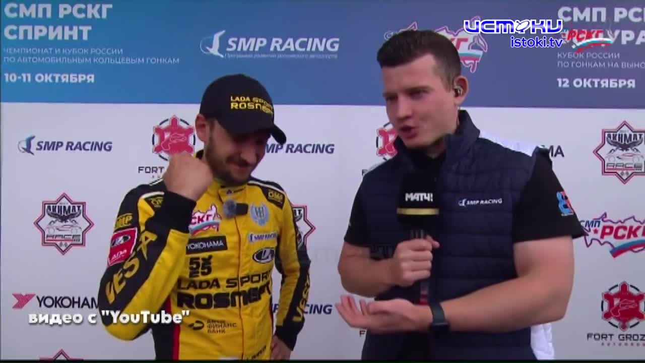 Спортивный Калейдоскоп 18.10.2025