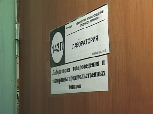 Контрольная закупка по-Орловски! 