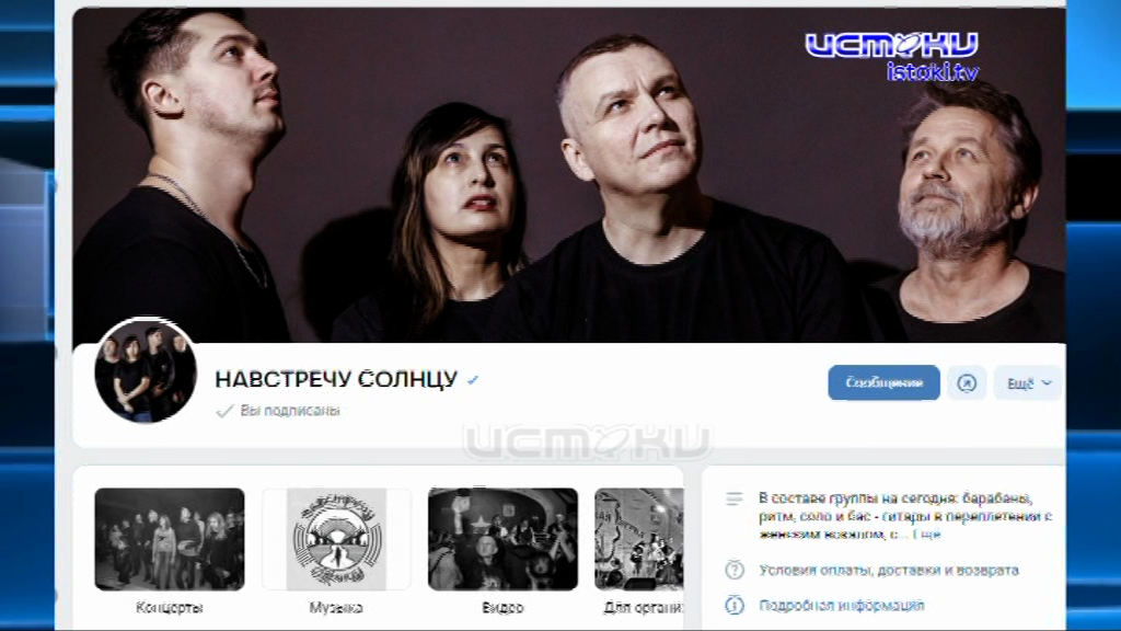 Реквием. Орловская музыкальная группа выпустила новый клип