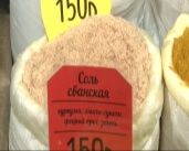 Гастрономический рай недалеко от дома: в Орел привезли дары Абхазии и Камчатки