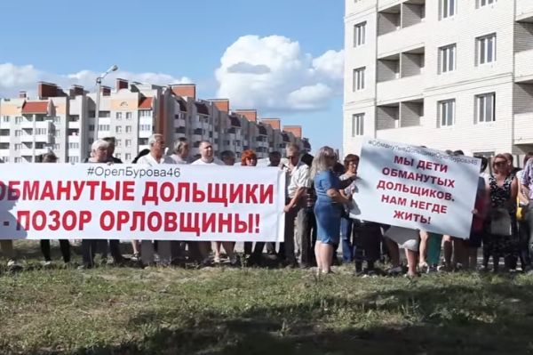 Долгострой на улице Бурова, 46 в Орле планируют сдать в 2022 году