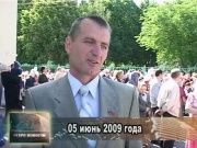 Ретро новости 05.06.2014