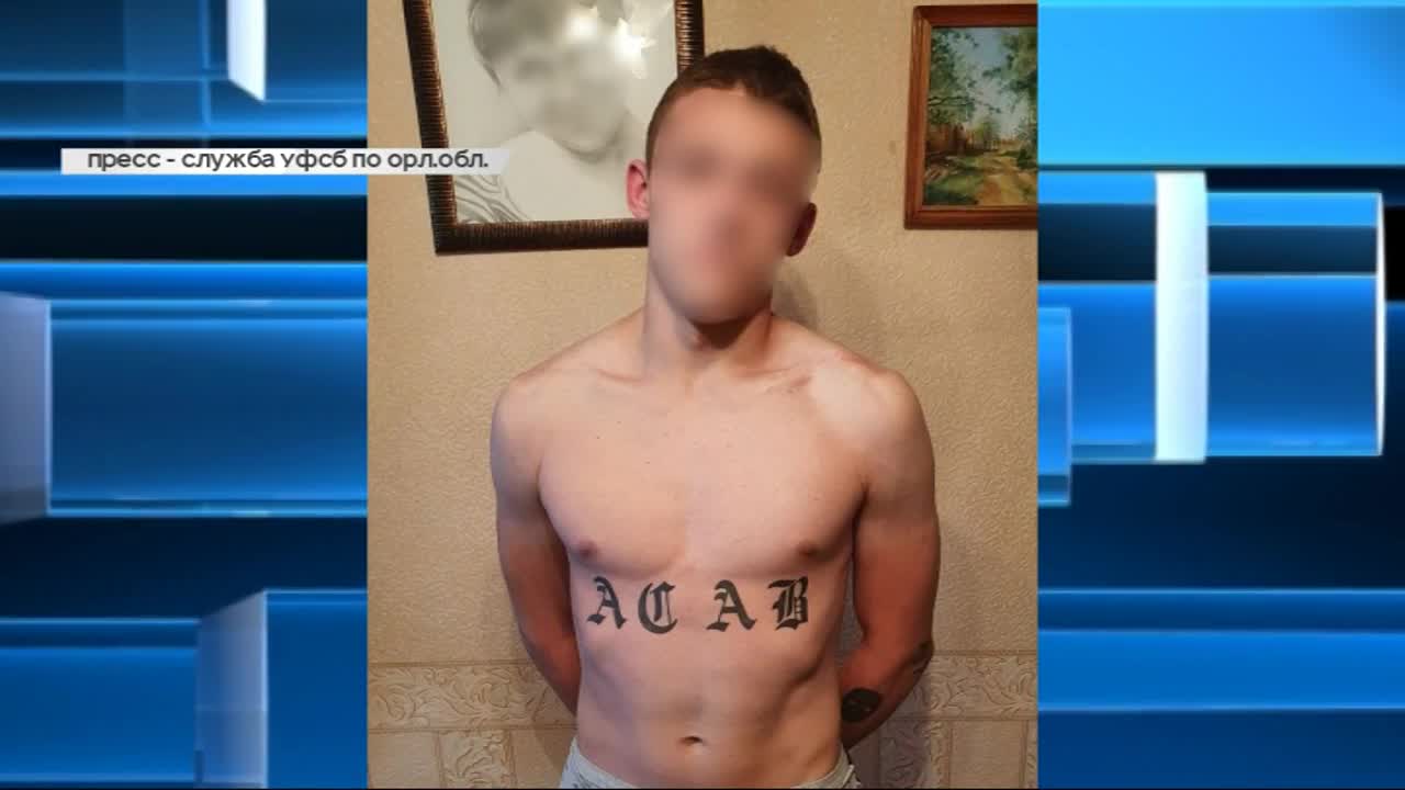 Спецслужбы провели обыски у сторонников радикальных группировок. В поле зрения УФСБ по Орловской области попал и житель нашего региона