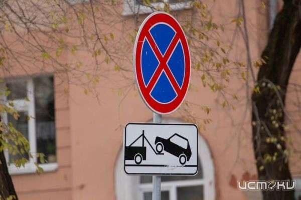 В Орле не будет парковки на улице Горького