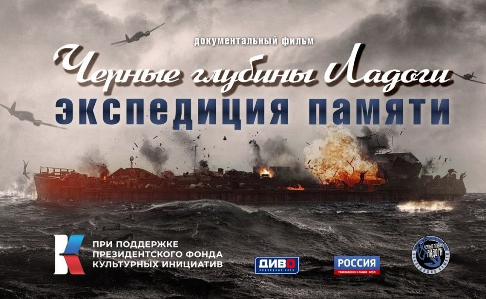 Фильм орловских дайверов покажут в Москве 